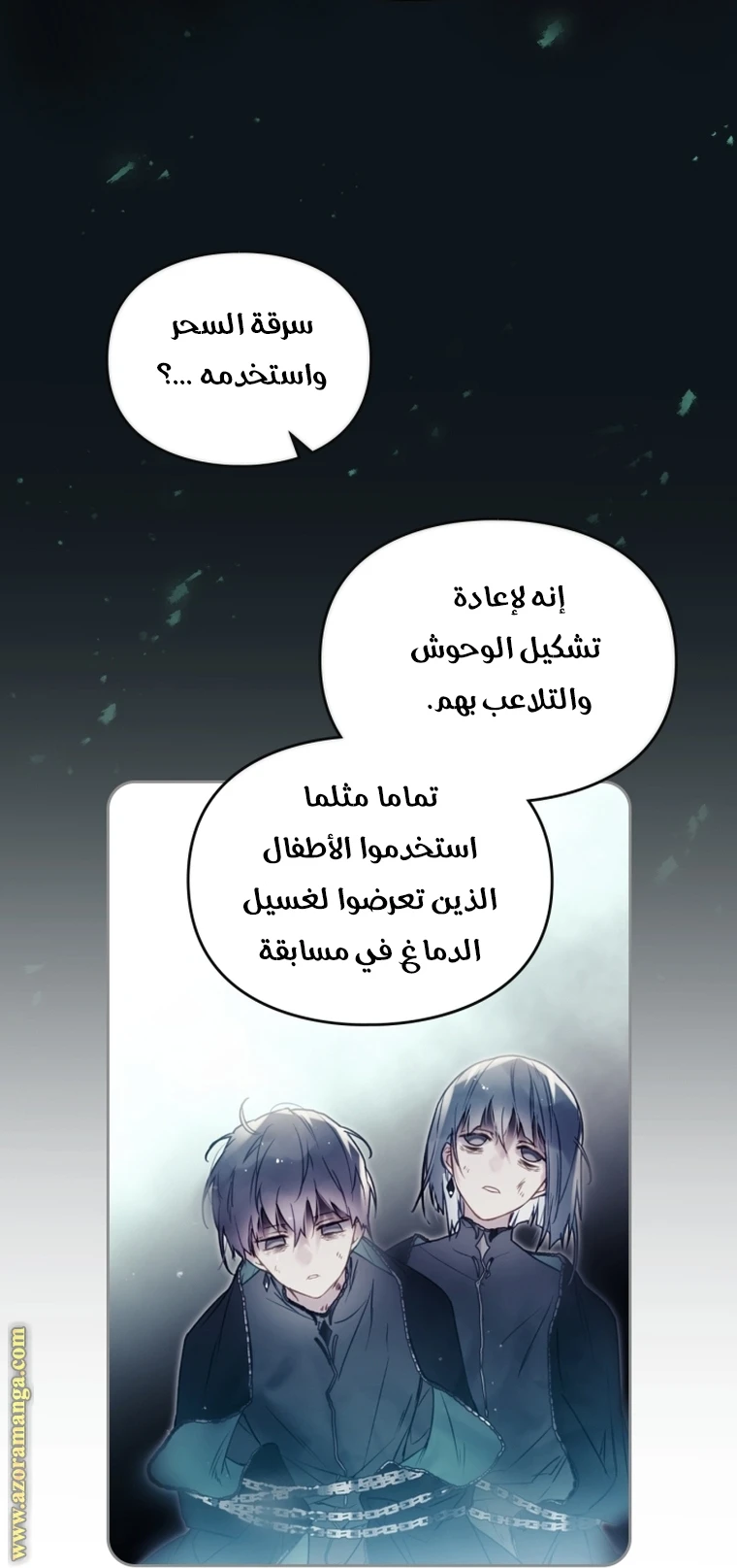 Read Villains are Destined to Die AR Manga Online