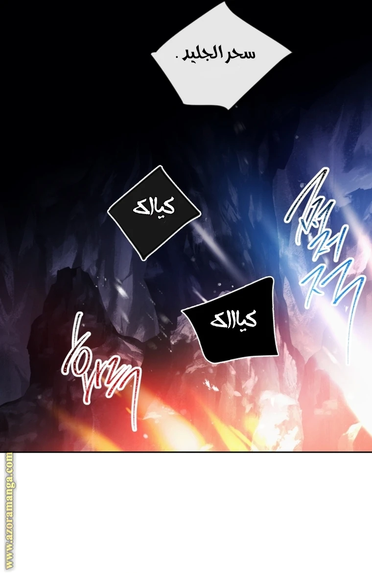 Read Villains are Destined to Die AR Manga Online