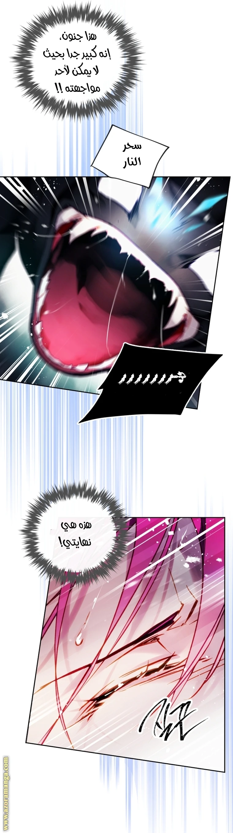 Read Villains are Destined to Die AR Manga Online