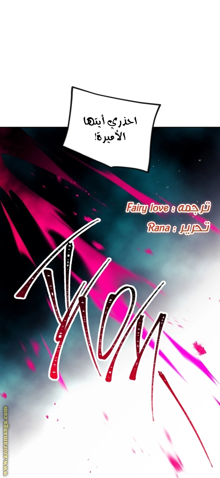 Read Villains are Destined to Die AR Manga Online