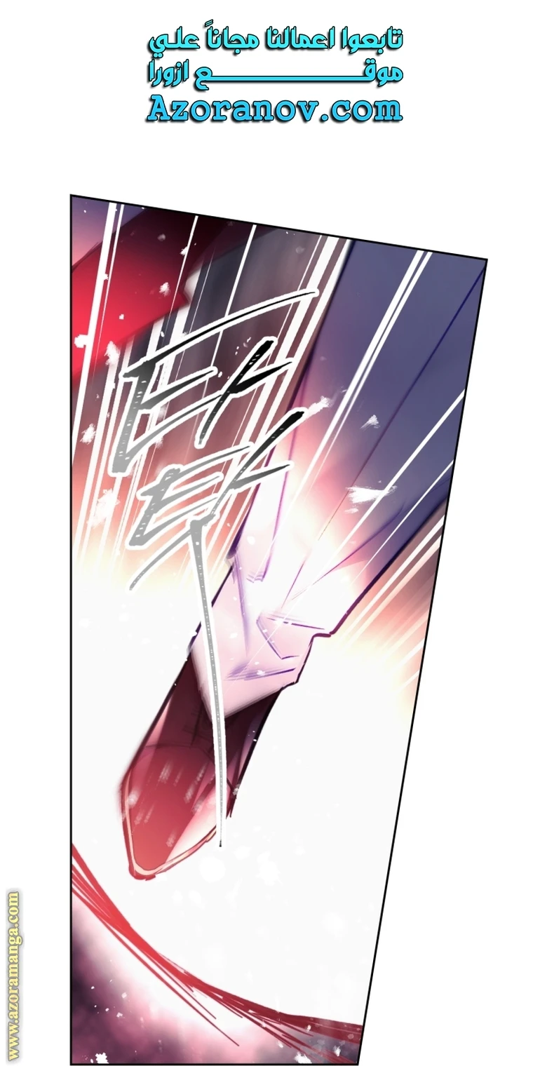 Read Villains are Destined to Die AR Manga Online