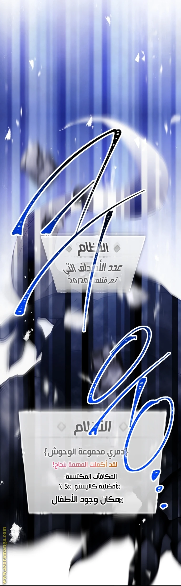 Read Villains are Destined to Die AR Manga Online