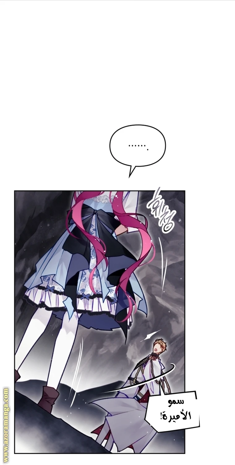 Read Villains are Destined to Die AR Manga Online