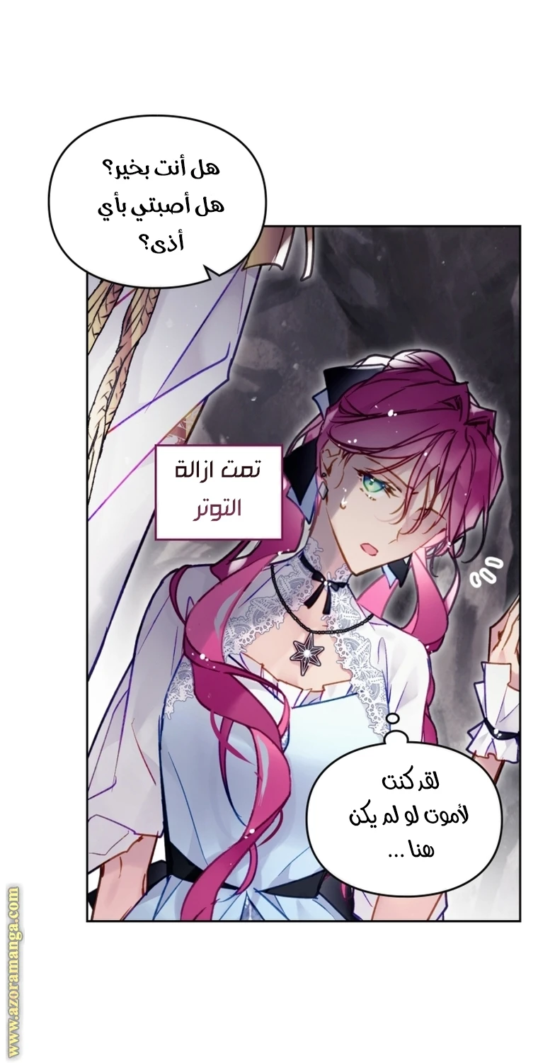Read Villains are Destined to Die AR Manga Online