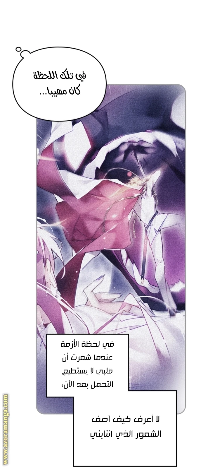Read Villains are Destined to Die AR Manga Online