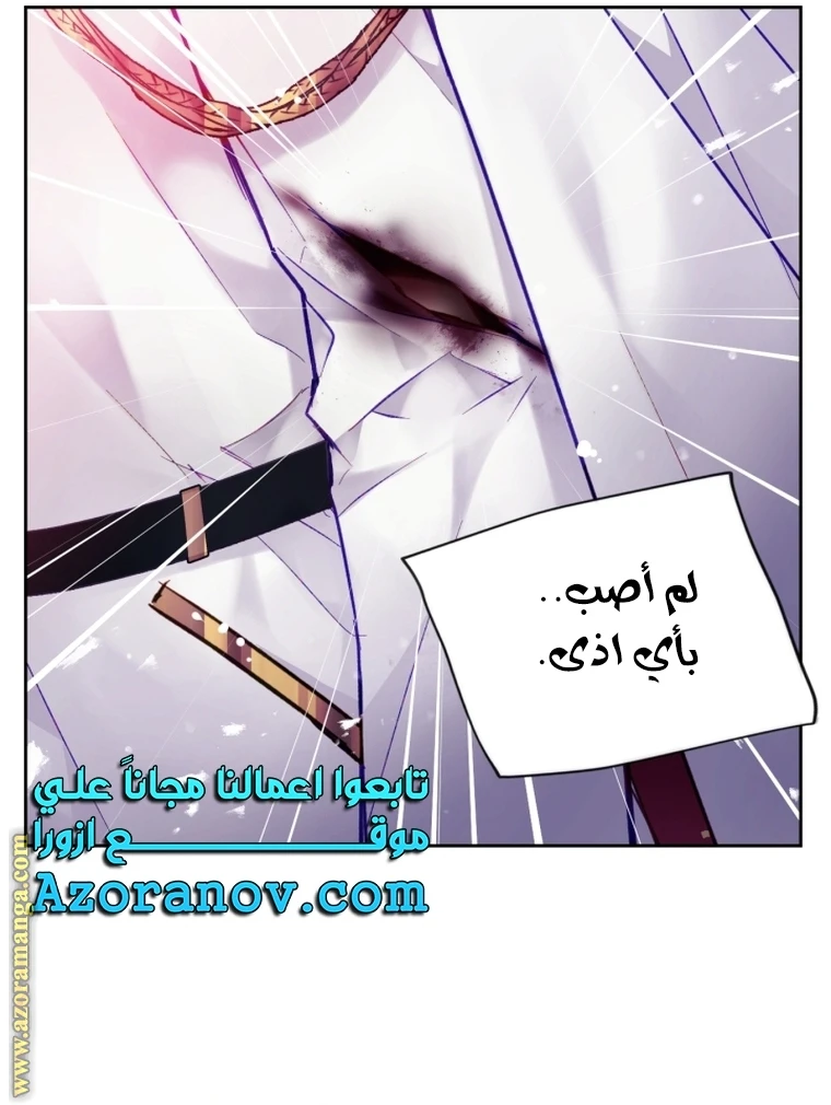 Read Villains are Destined to Die AR Manga Online
