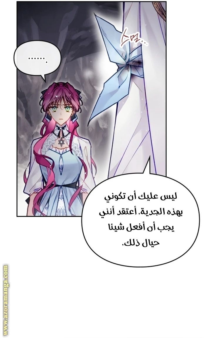 Read Villains are Destined to Die AR Manga Online
