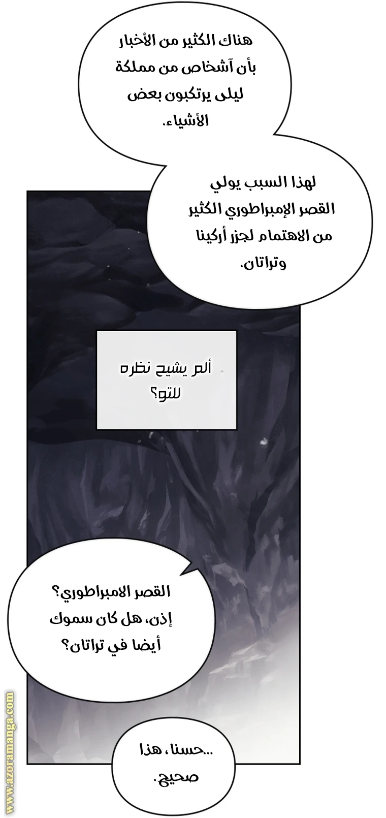 Read Villains are Destined to Die AR Manga Online