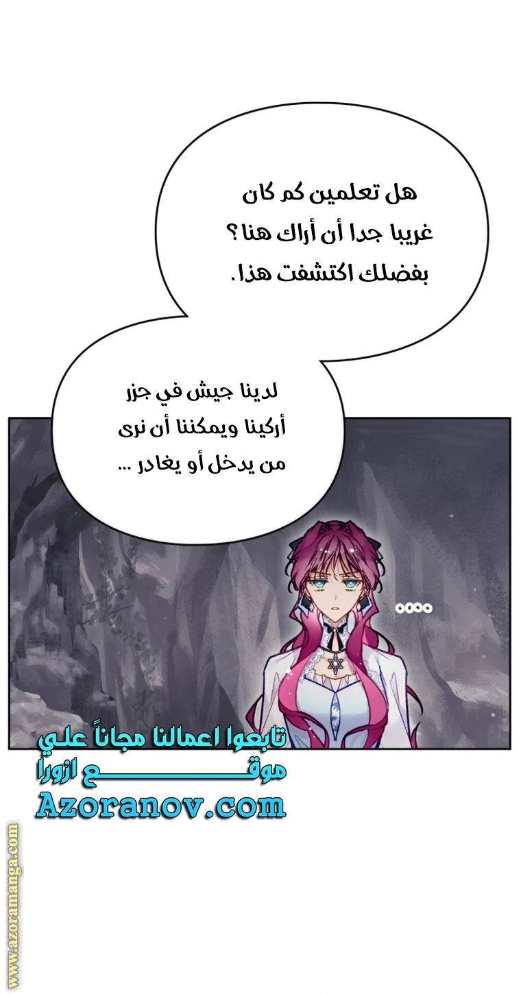 Read Villains are Destined to Die AR Manga Online