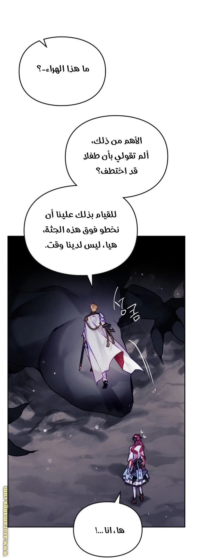 Read Villains are Destined to Die AR Manga Online
