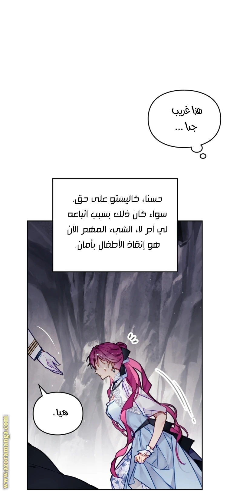 Read Villains are Destined to Die AR Manga Online