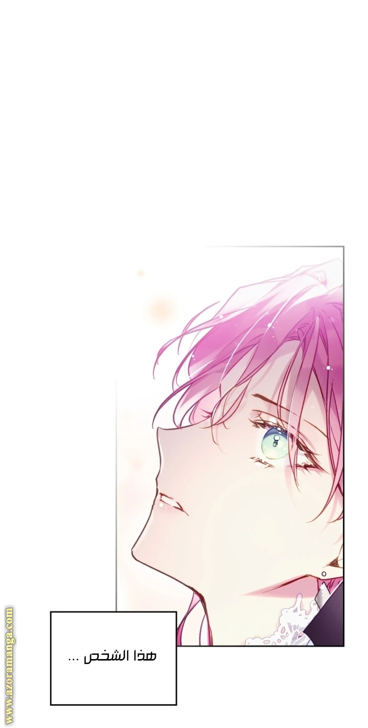 Read Villains are Destined to Die AR Manga Online