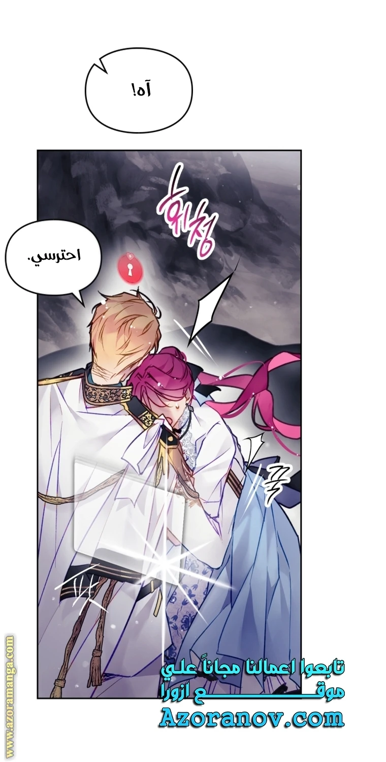 Read Villains are Destined to Die AR Manga Online