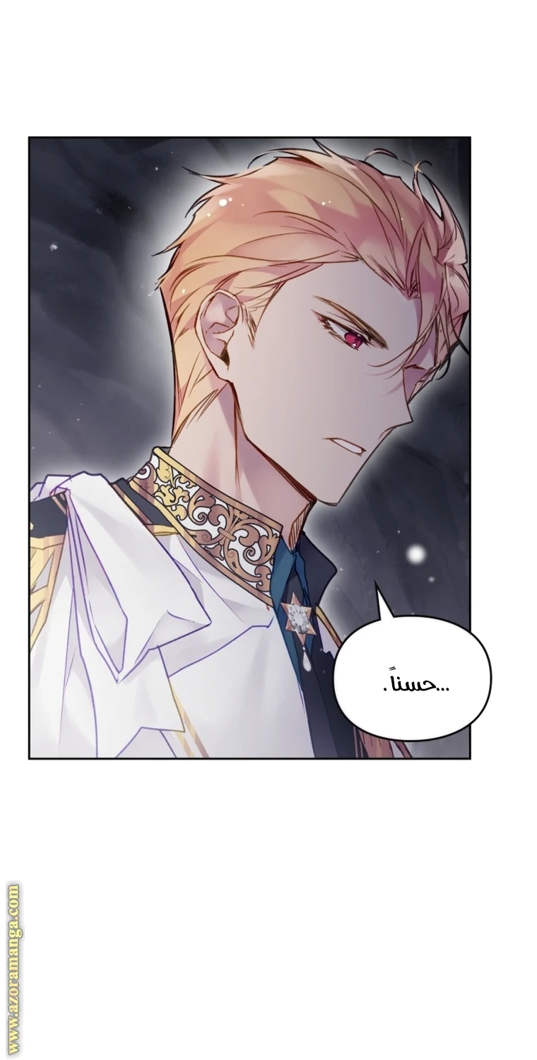 Read Villains are Destined to Die AR Manga Online