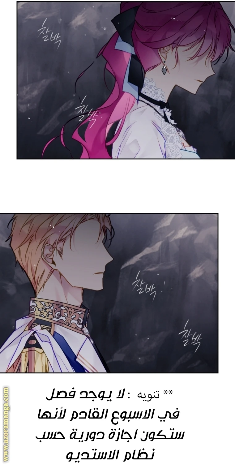 Read Villains are Destined to Die AR Manga Online