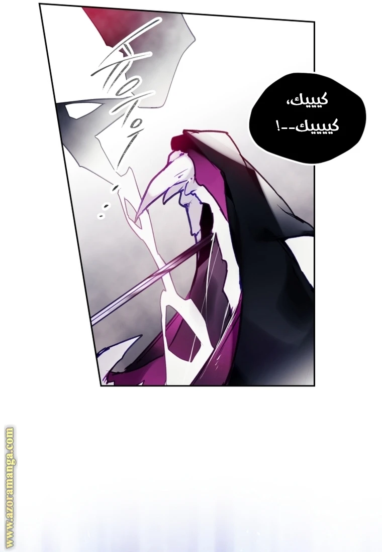 Read Villains are Destined to Die AR Manga Online