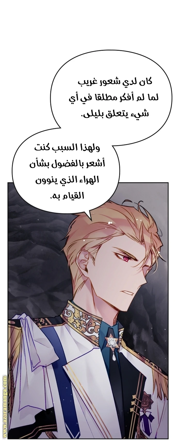 Read Villains are Destined to Die AR Manga Online