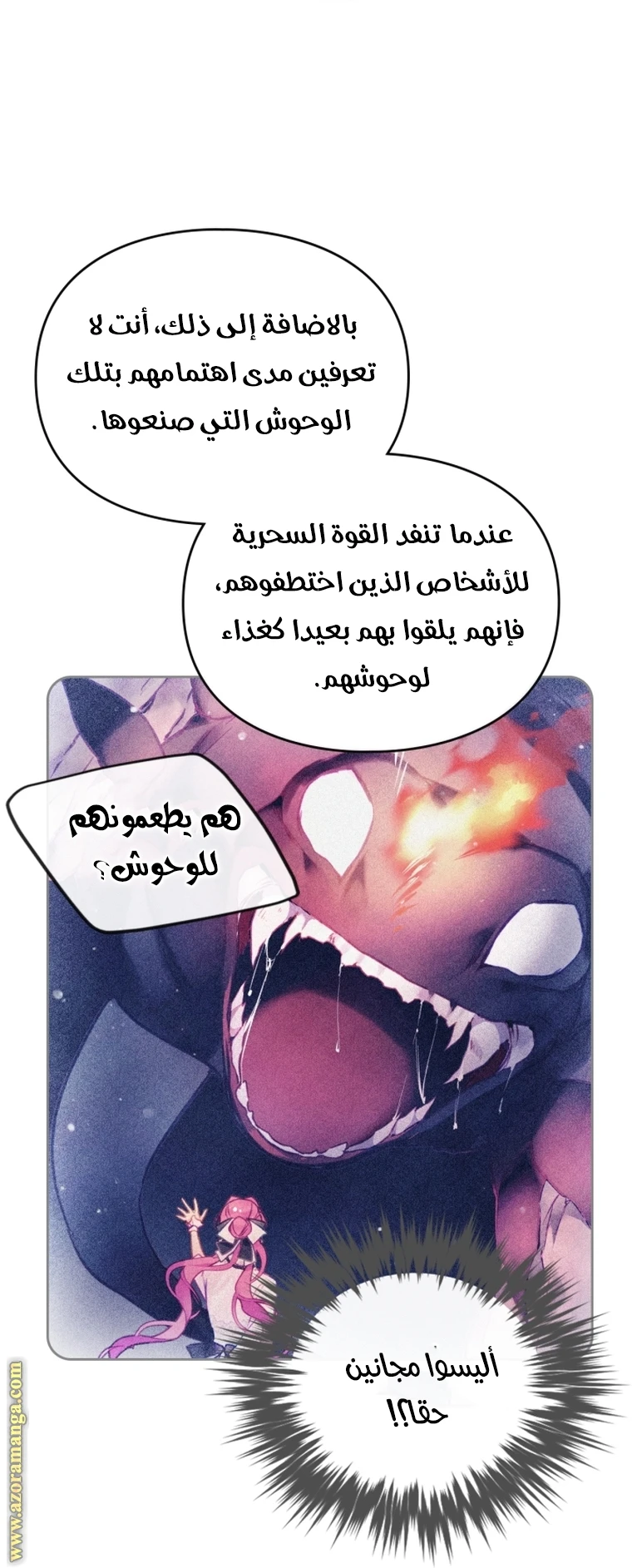 Read Villains are Destined to Die AR Manga Online