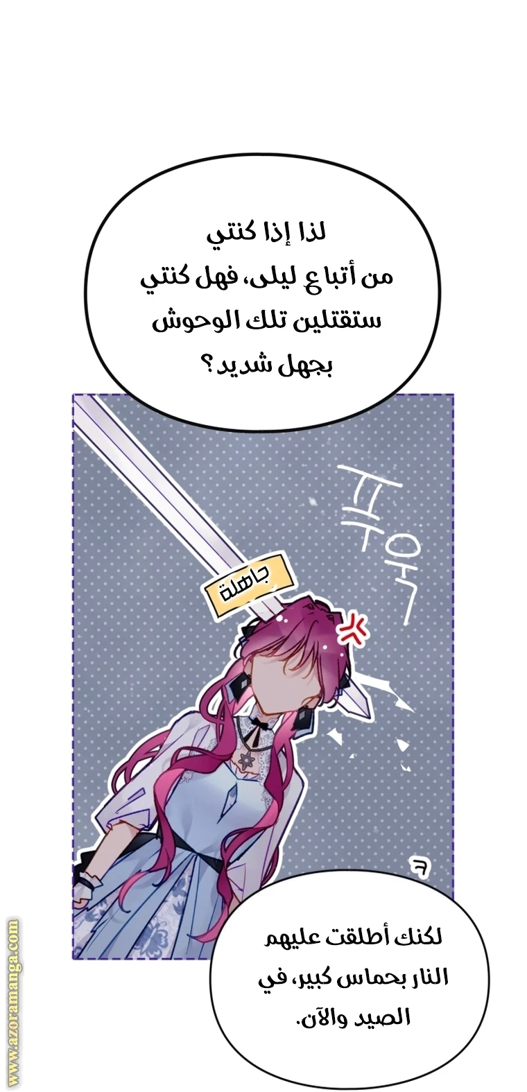 Read Villains are Destined to Die AR Manga Online