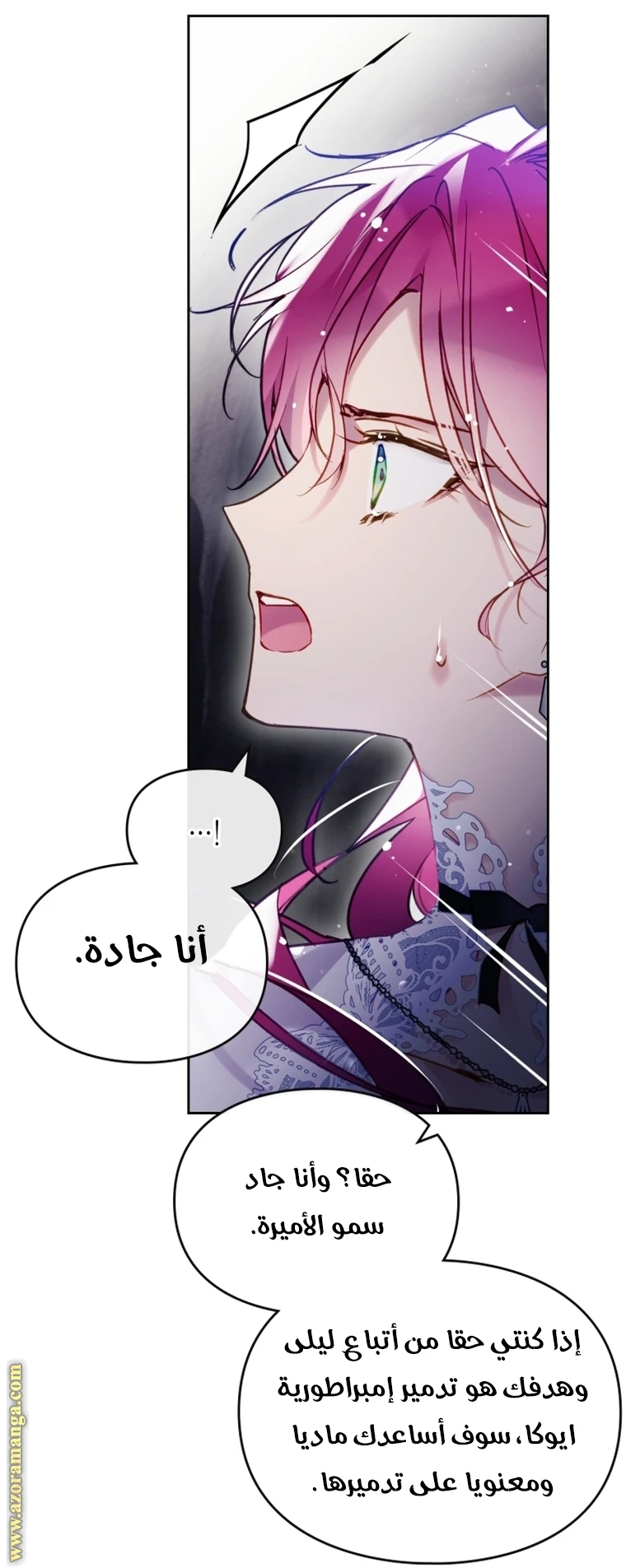 Read Villains are Destined to Die AR Manga Online