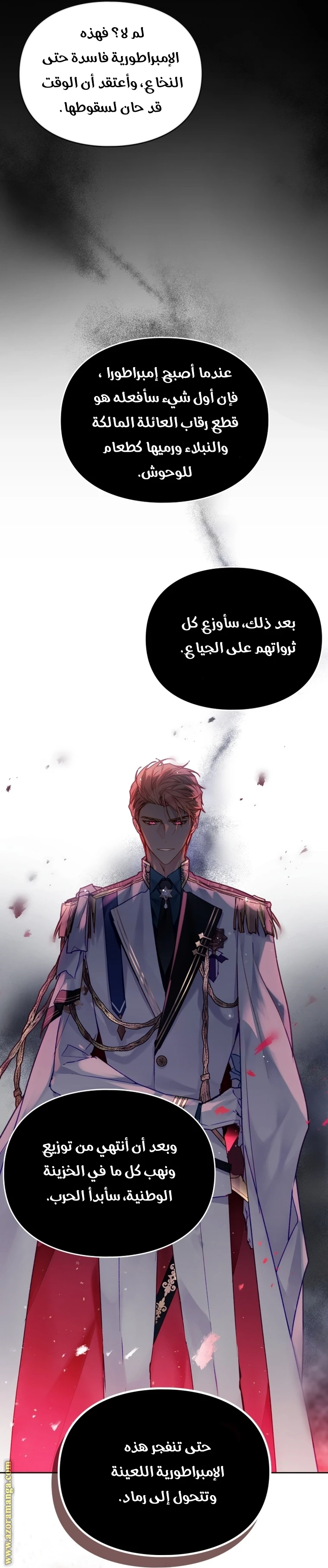 Read Villains are Destined to Die AR Manga Online