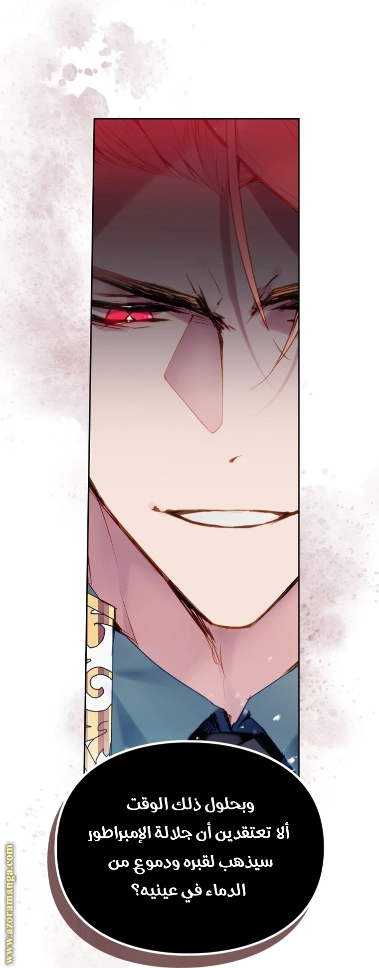 Read Villains are Destined to Die AR Manga Online