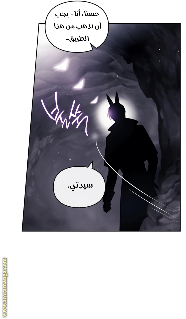 Read Villains are Destined to Die AR Manga Online