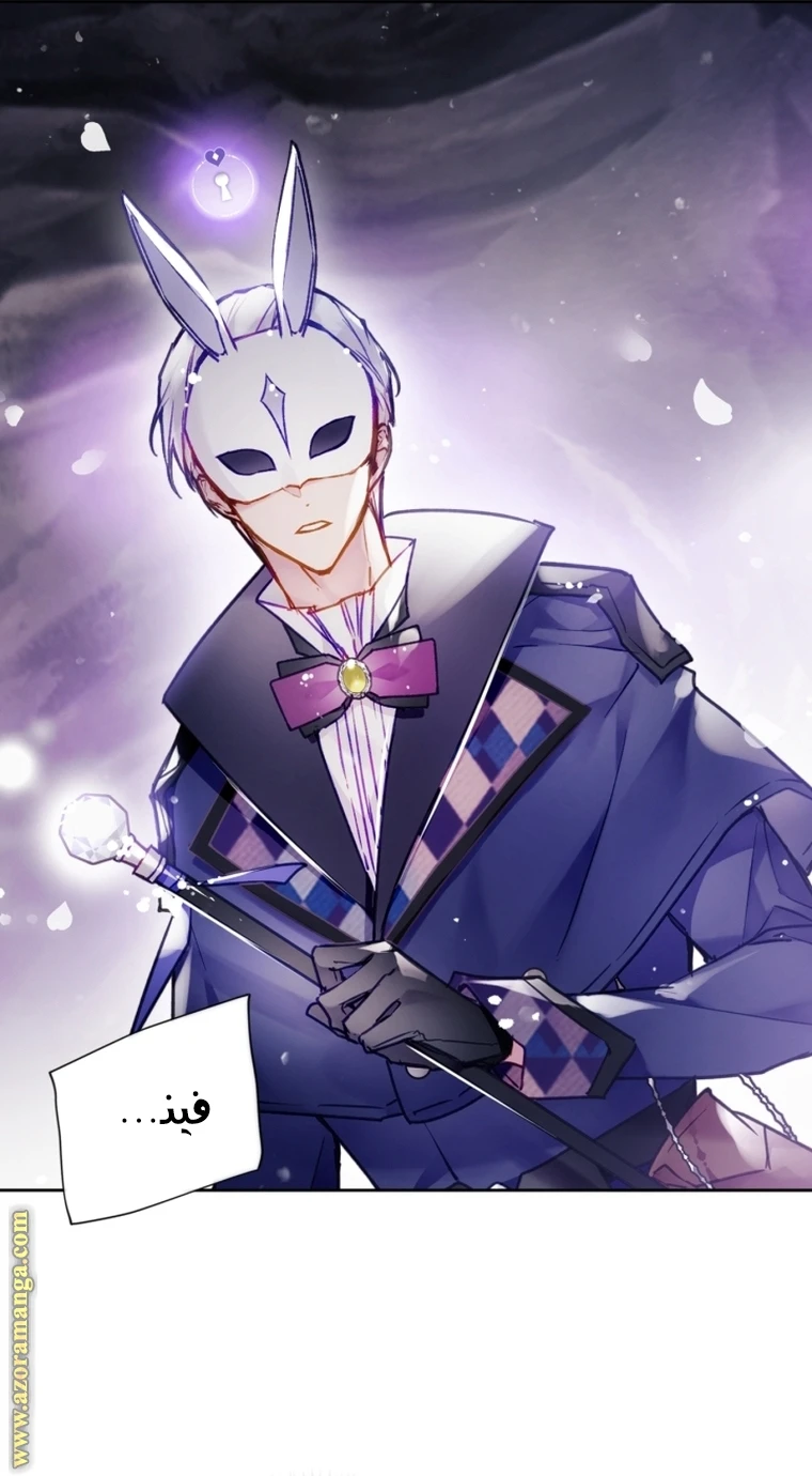 Read Villains are Destined to Die AR Manga Online