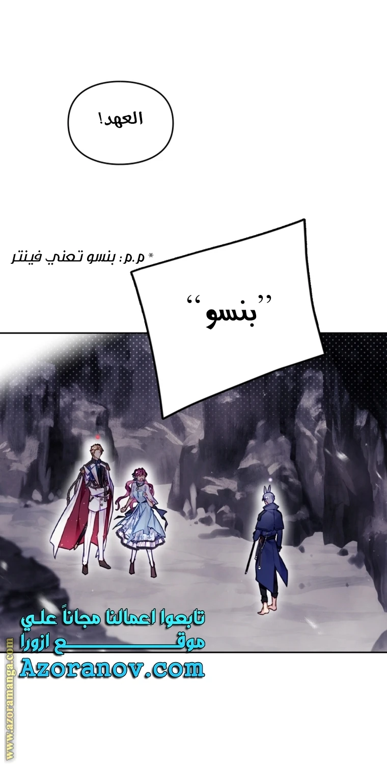 Read Villains are Destined to Die AR Manga Online