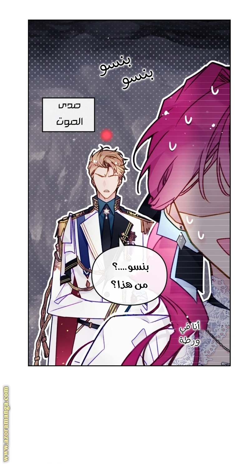 Read Villains are Destined to Die AR Manga Online