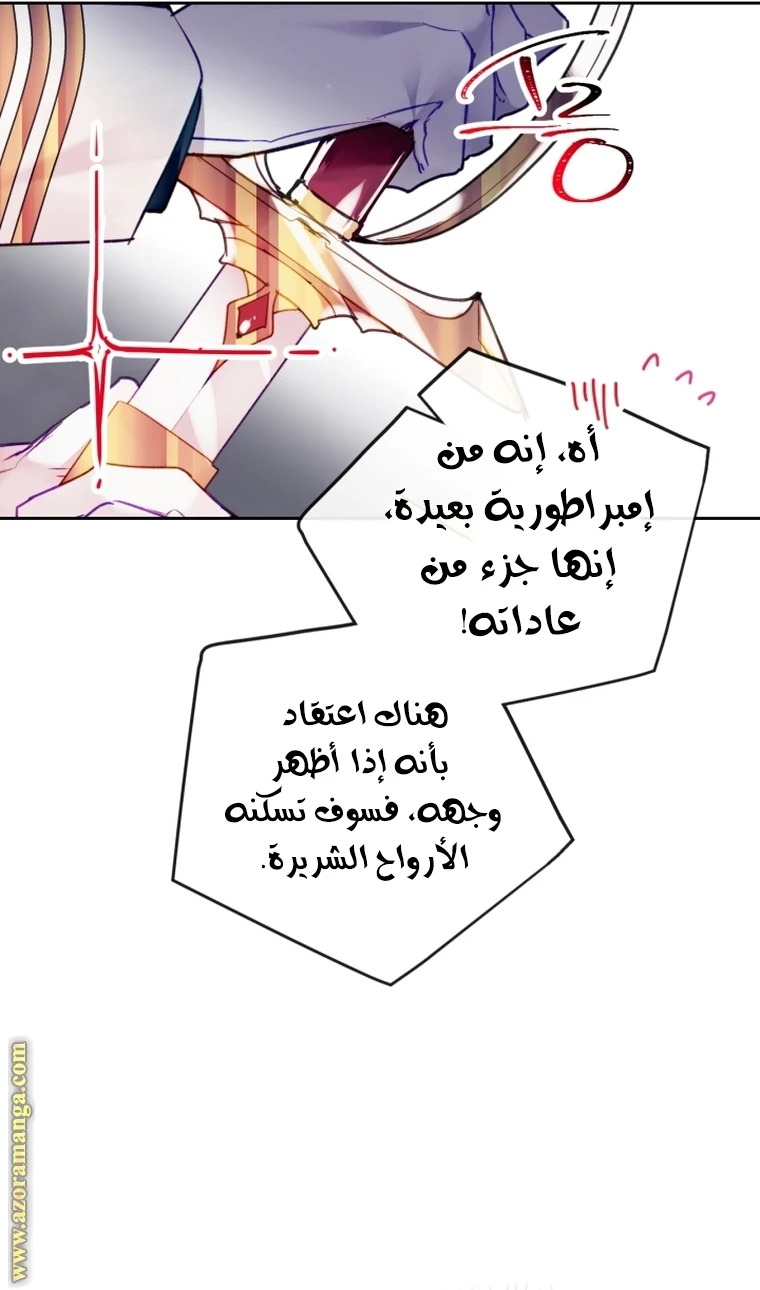 Read Villains are Destined to Die AR Manga Online