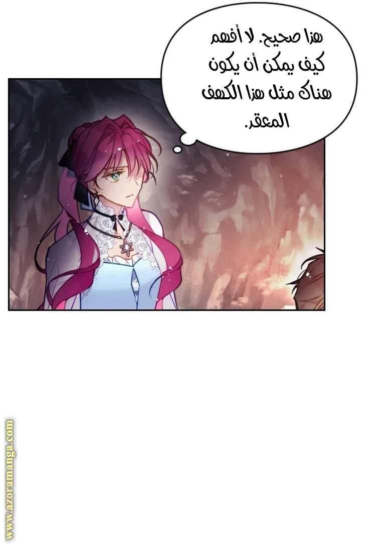 Read Villains are Destined to Die AR Manga Online