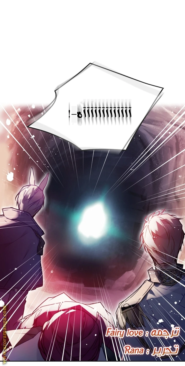 Read Villains are Destined to Die AR Manga Online