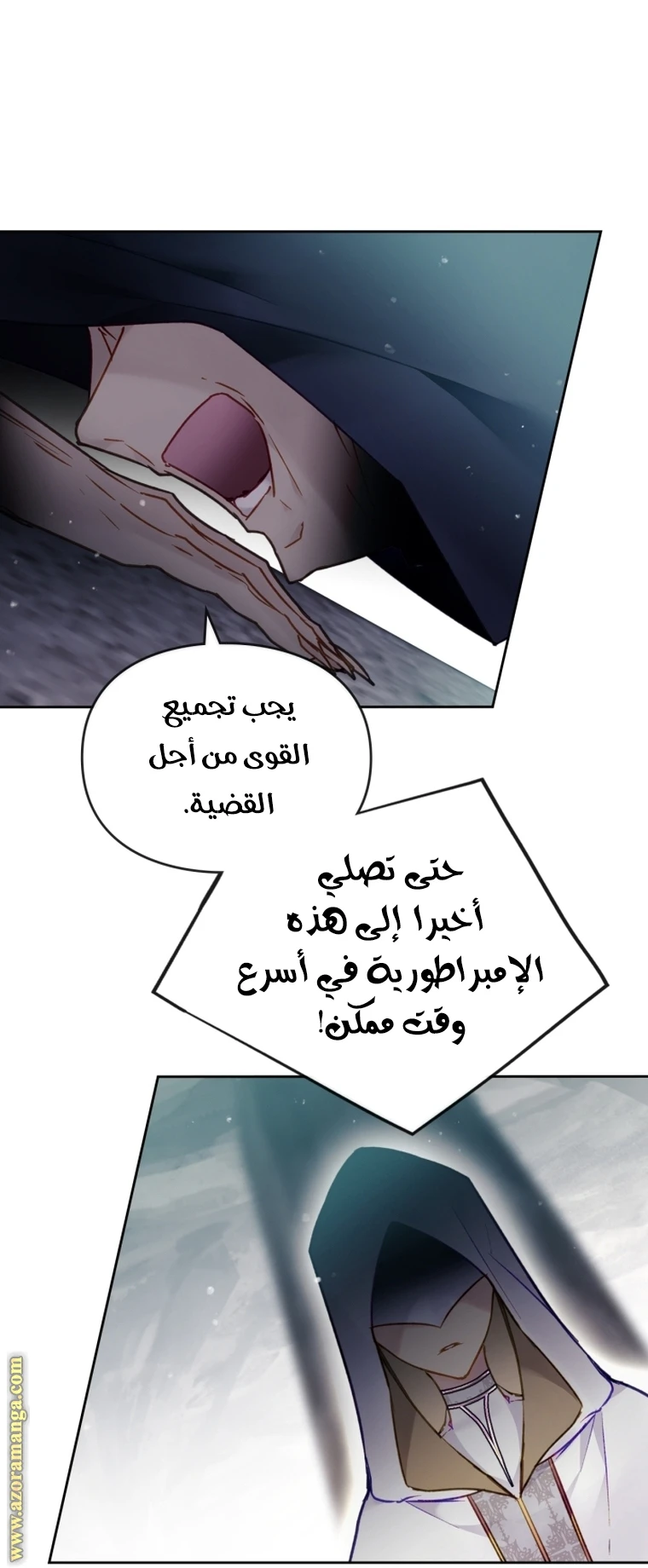 Read Villains are Destined to Die AR Manga Online