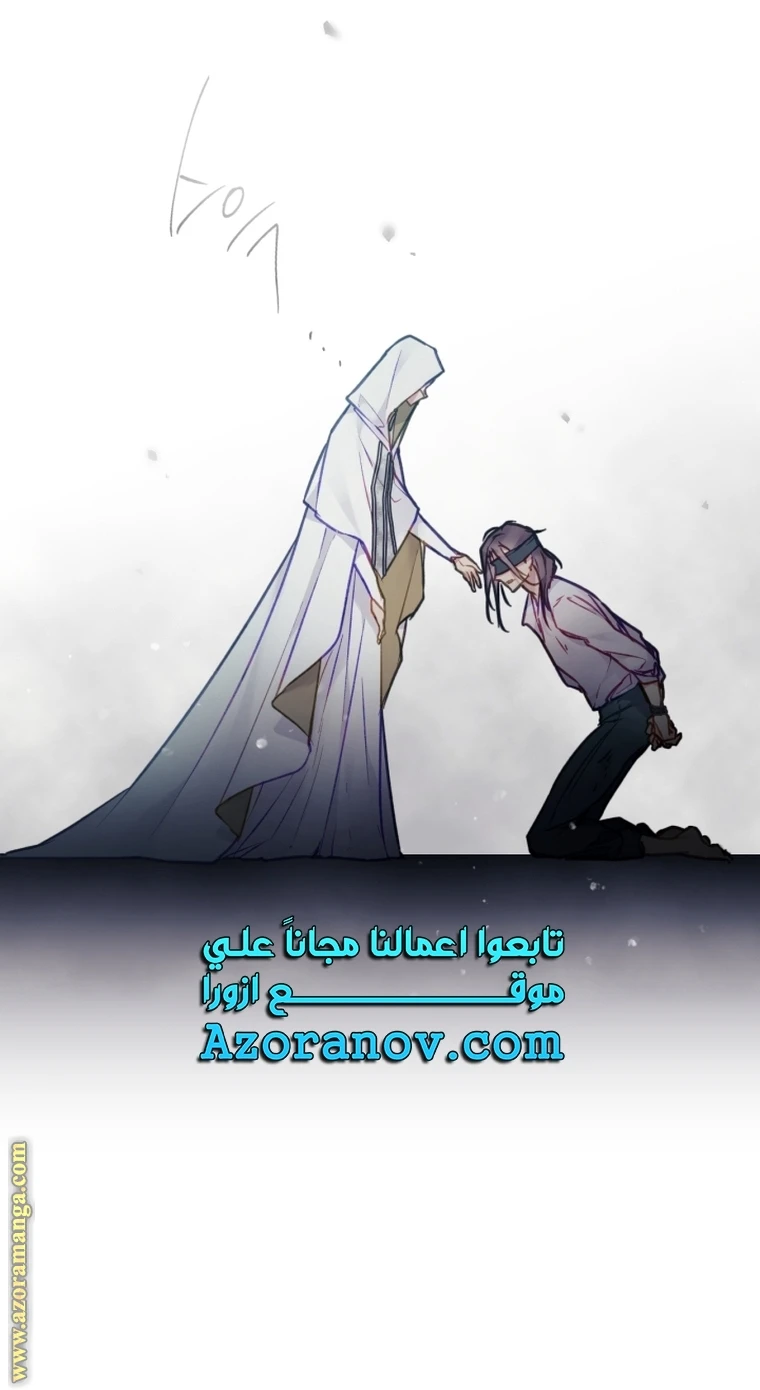 Read Villains are Destined to Die AR Manga Online