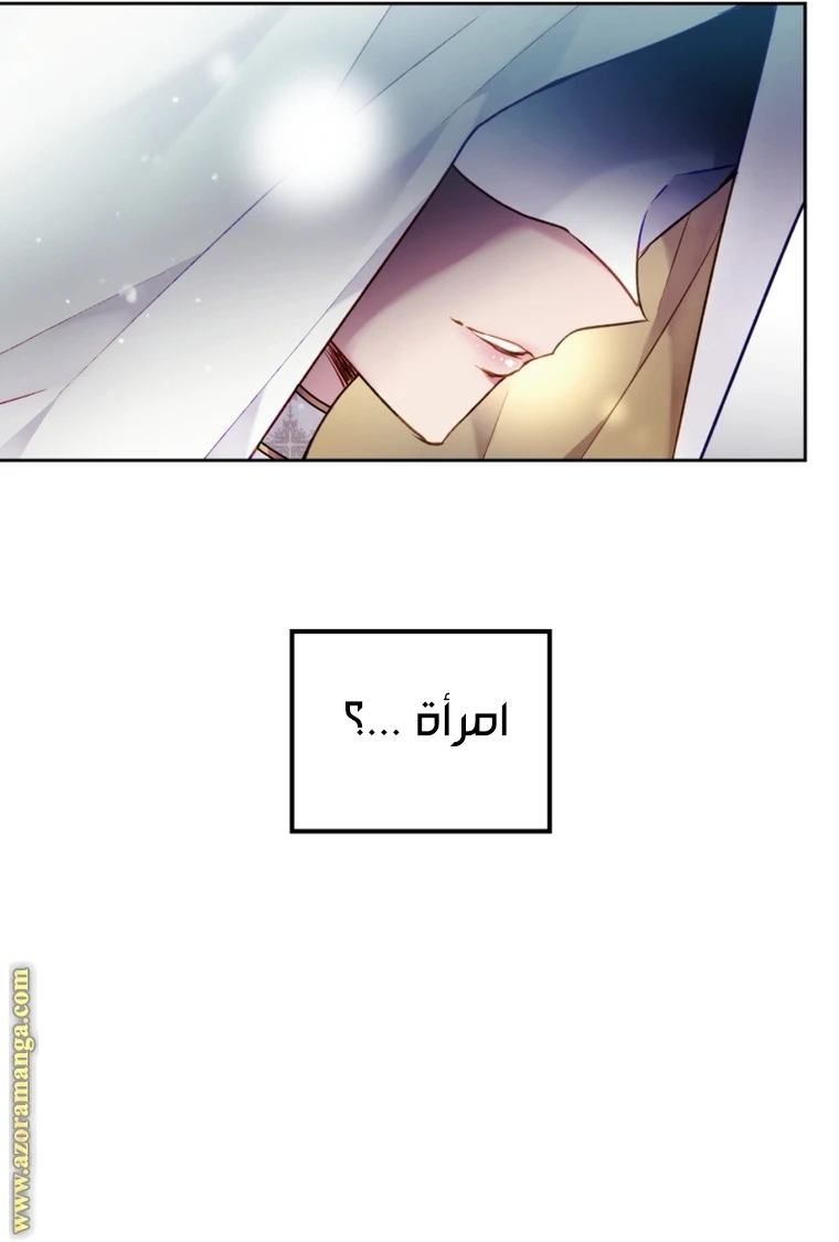 Read Villains are Destined to Die AR Manga Online