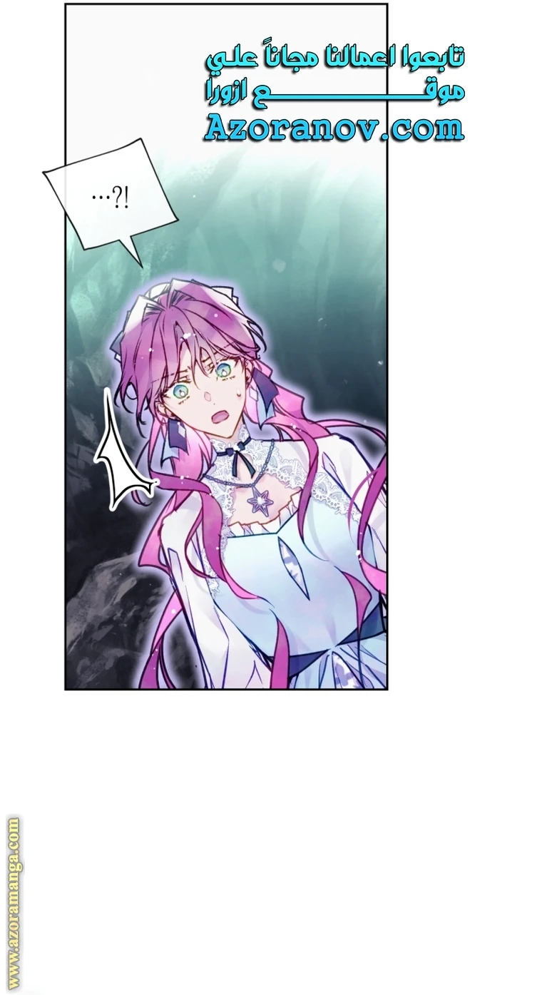 Read Villains are Destined to Die AR Manga Online