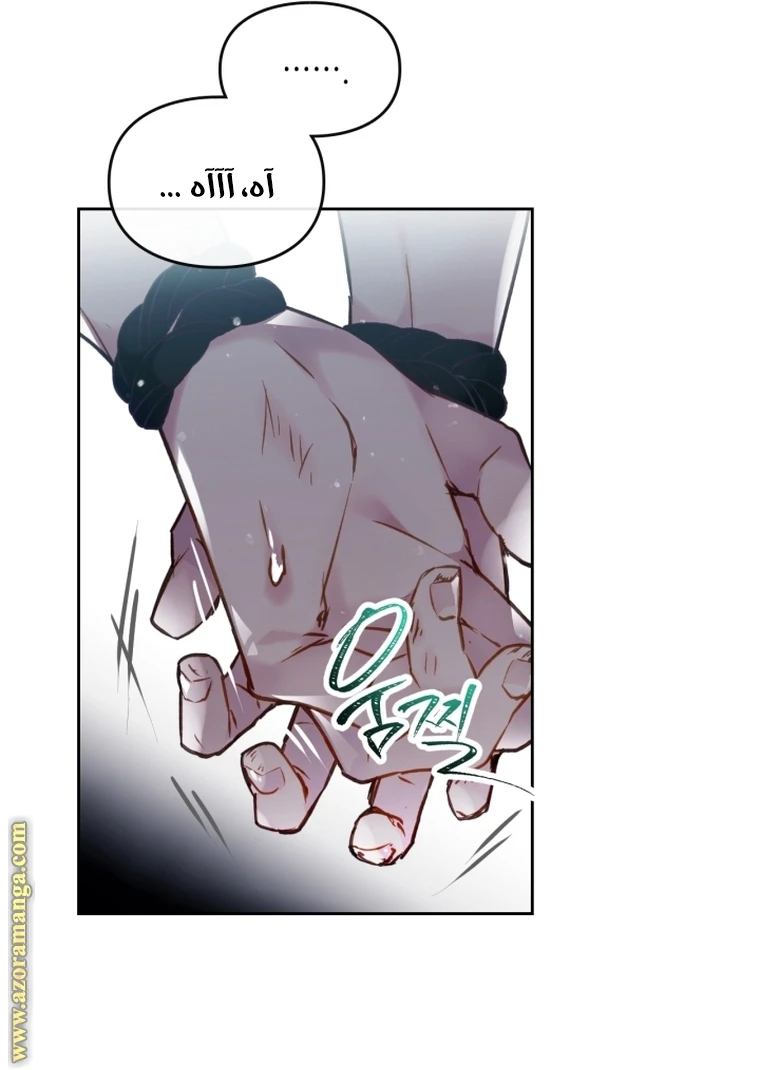 Read Villains are Destined to Die AR Manga Online