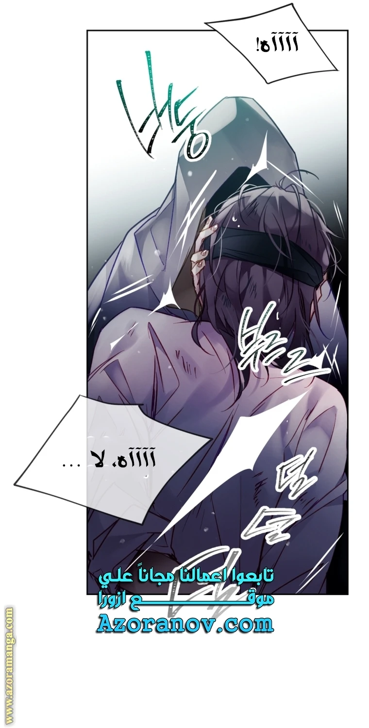 Read Villains are Destined to Die AR Manga Online