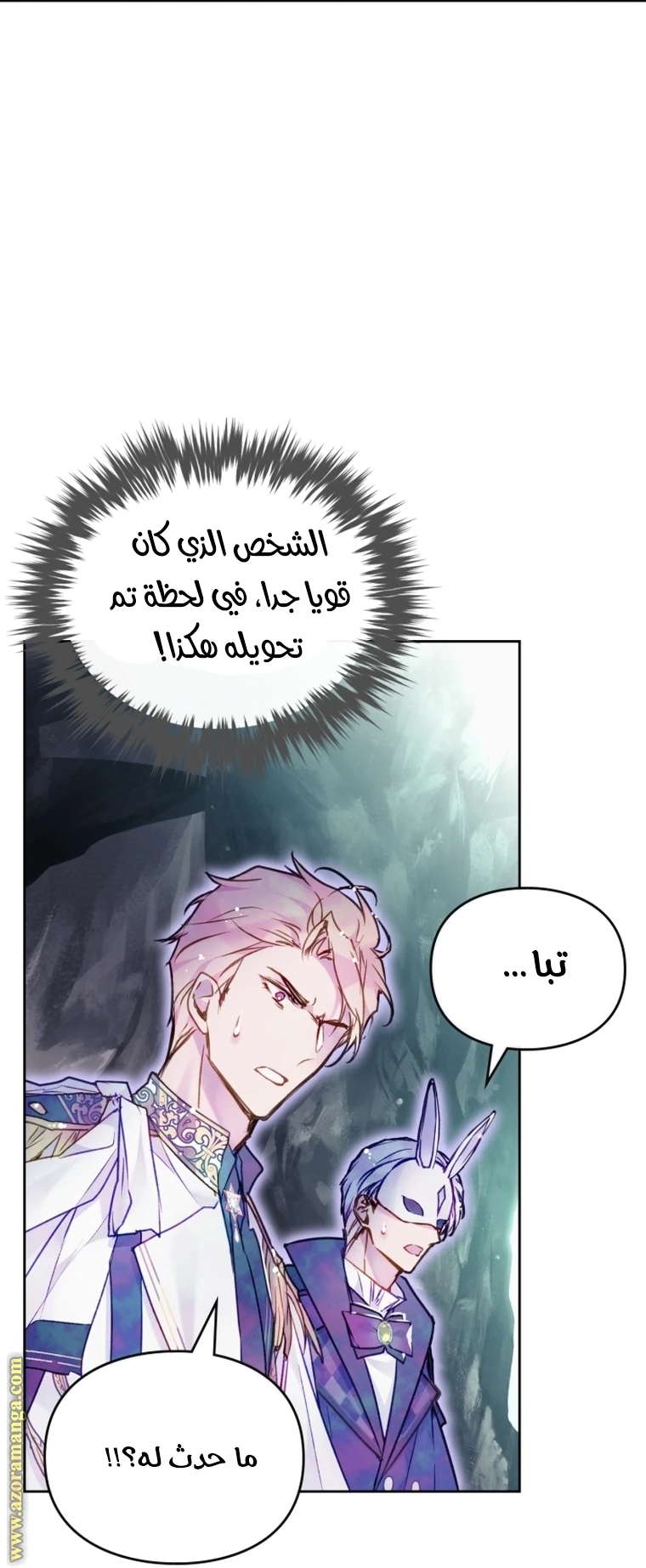 Read Villains are Destined to Die AR Manga Online