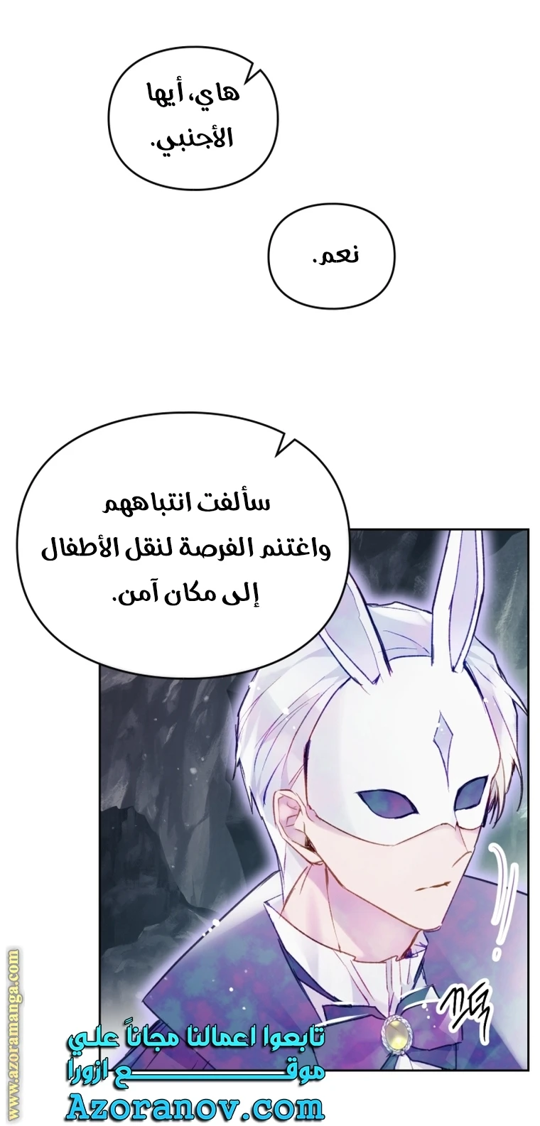 Read Villains are Destined to Die AR Manga Online