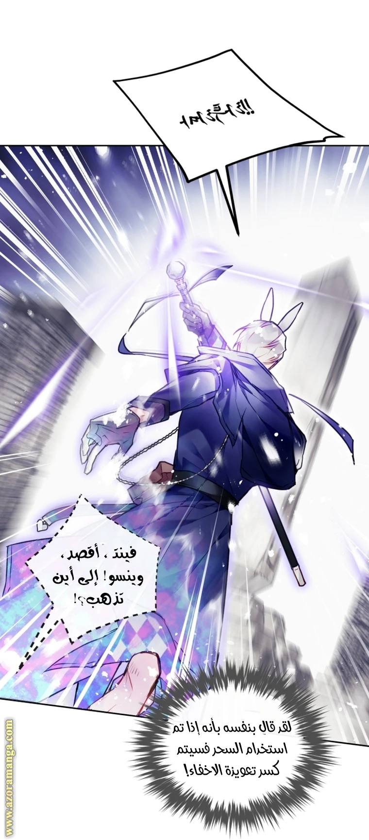 Read Villains are Destined to Die AR Manga Online