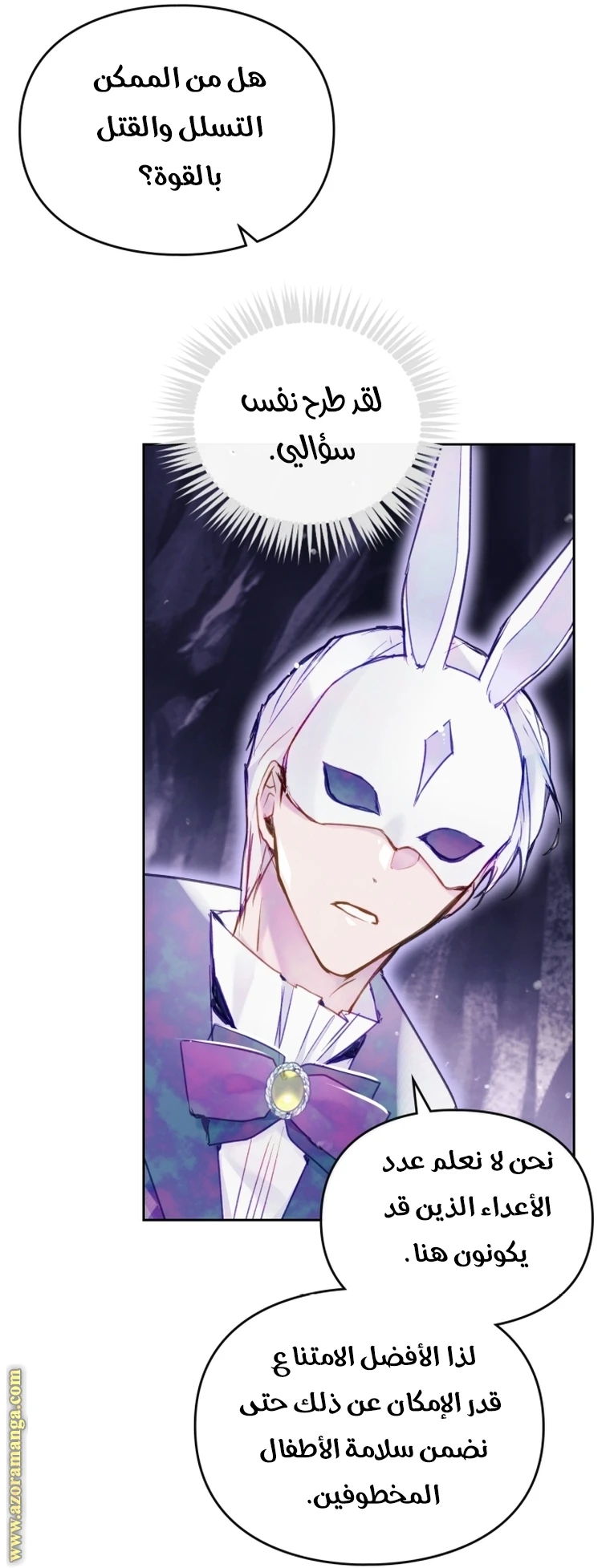 Read Villains are Destined to Die AR Manga Online
