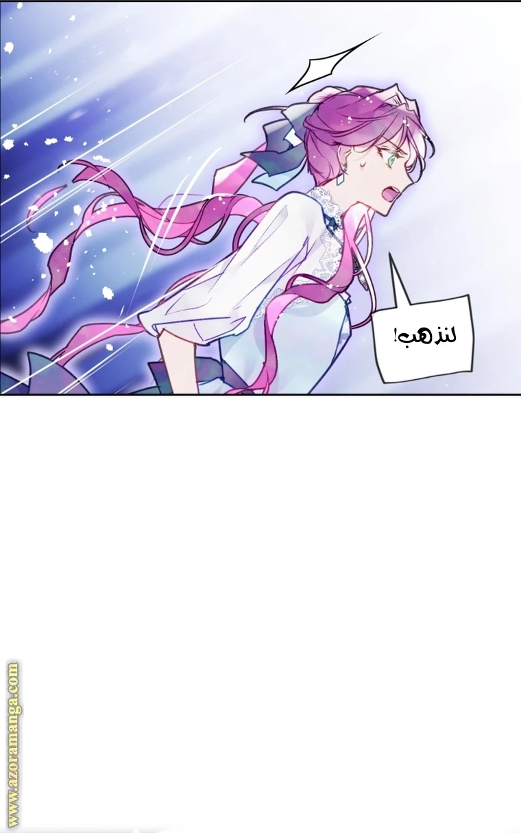 Read Villains are Destined to Die AR Manga Online