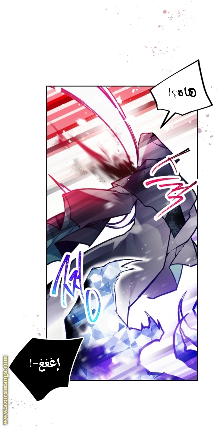 Read Villains are Destined to Die AR Manga Online