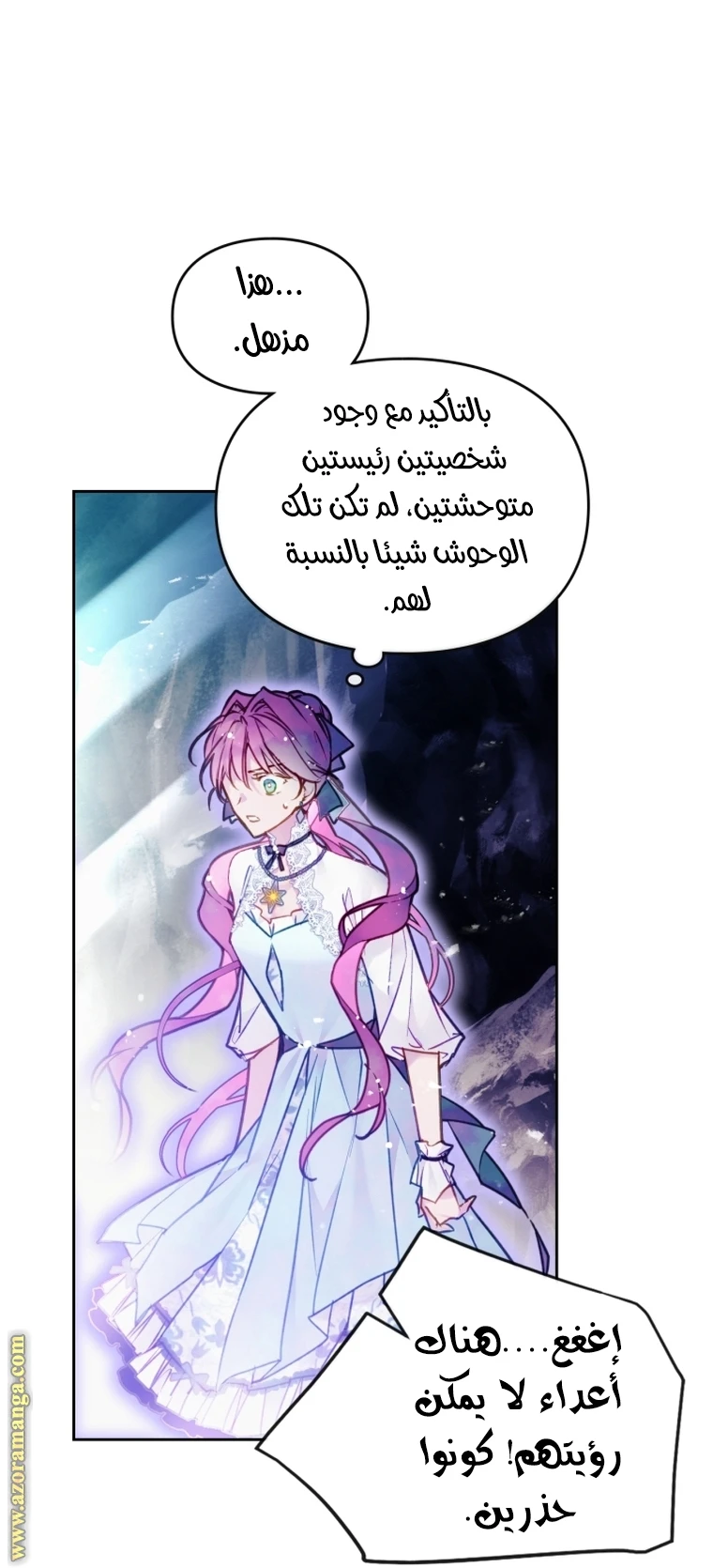 Read Villains are Destined to Die AR Manga Online