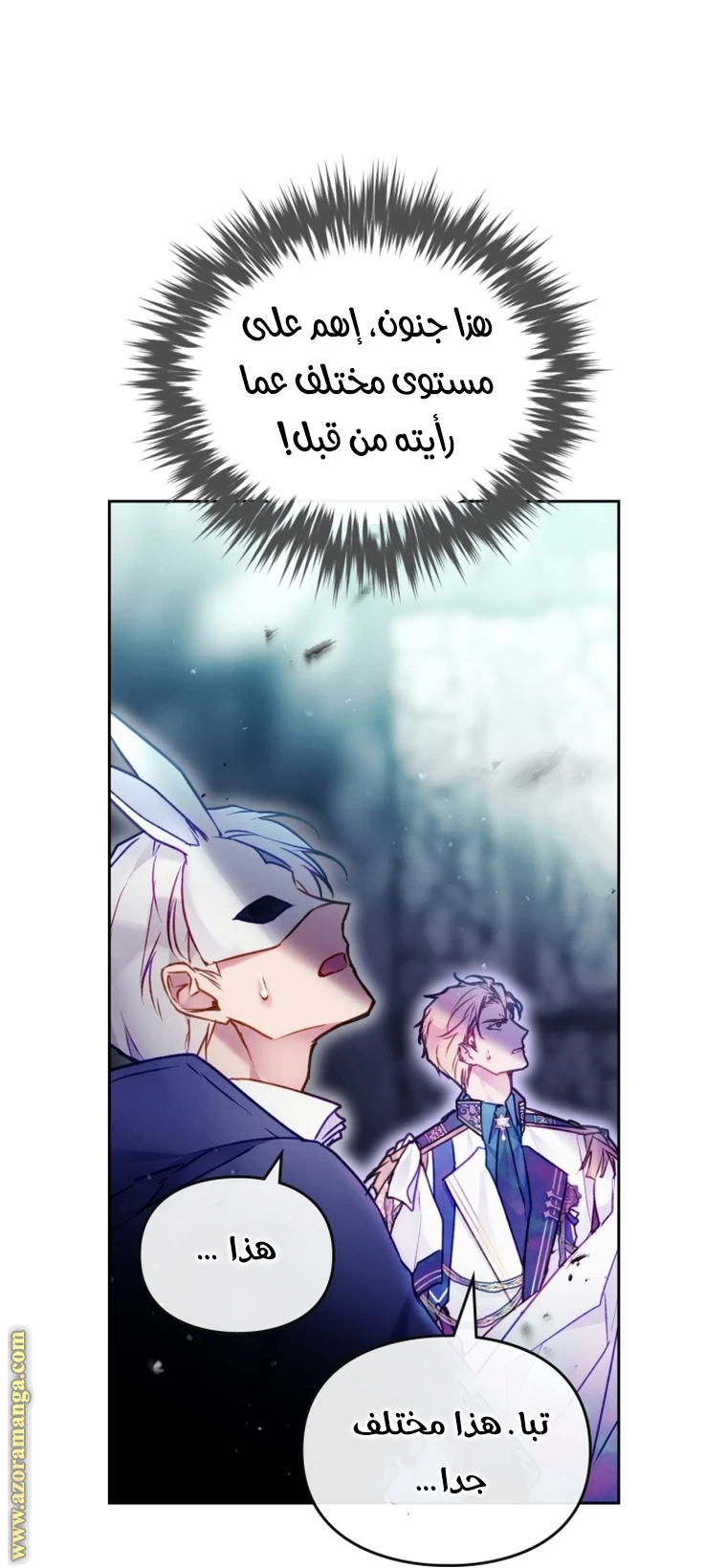 Read Villains are Destined to Die AR Manga Online