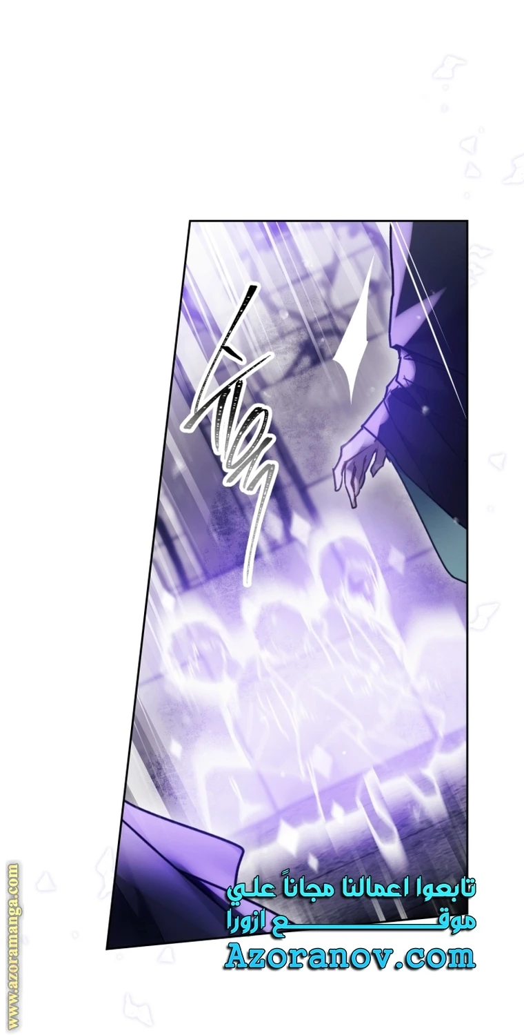 Read Villains are Destined to Die AR Manga Online