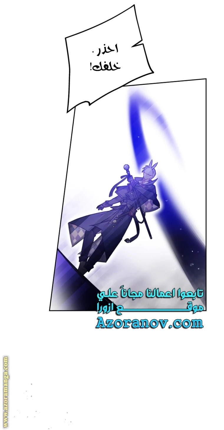 Read Villains are Destined to Die AR Manga Online