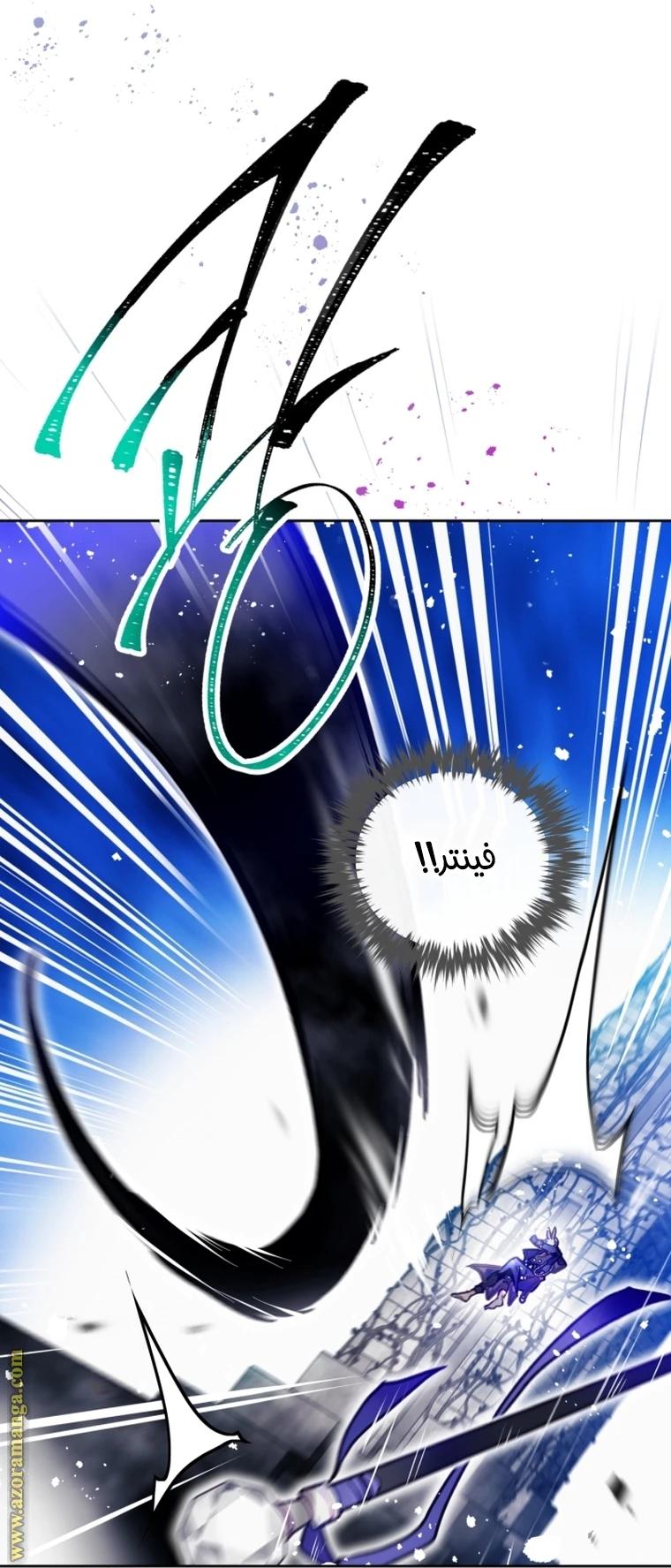 Read Villains are Destined to Die AR Manga Online